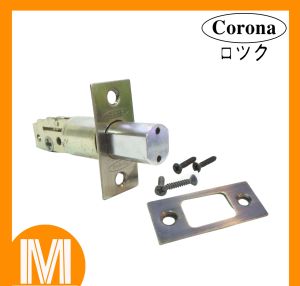 Corona Deadbolt Lock with Striker