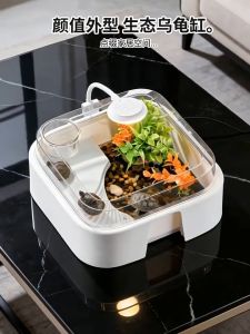 Reptile Vivarium Box Turtle Habitat Tank Tortoise Feeding Box Turtle Tank Kit Mini Desktop Ecosystem