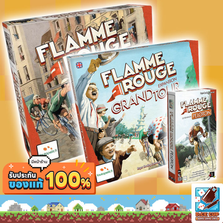 Dice Cup: Flamme Rouge / Flamme Rouge Peloton Expansion/ Flamme Rouge ...
