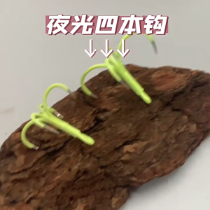 5/10 chiếc móc Neo cốt thép carbon cao lưỡi câu cá tăng gấp bốn lần dụng cụ câu cá móc câu cá đêm phát sáng 16 #18