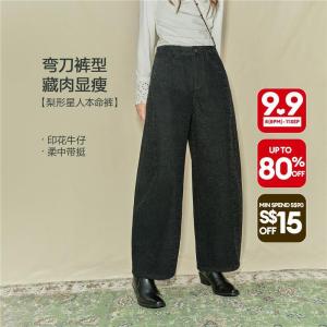 Giordano Women High-Waisted Wide-Leg Denim 弯刀 Pants with Leopard Print Free Shipping 18415105