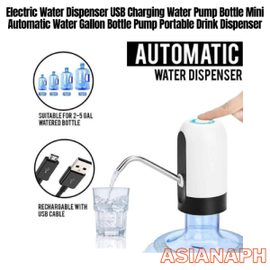 Electric Water Dispenser USB Charging Water Pump Bottle Mini Automatic Water Gallon Bottle Pump Portable Drink Dispenser