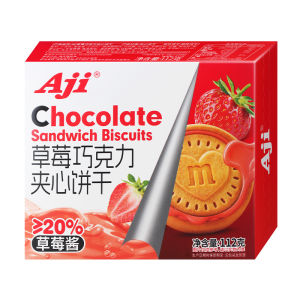 Heart-Bursting Hazelnut Chocolate Sandwich Cookies 0 Trans Fat Acids Crispy and Rich 榛果巧克力夹心饼干