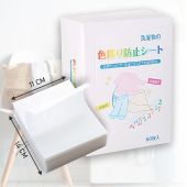 🇸🇬  🔥 Koala Home Color & Dirts Absorption Colour Catcher Laundry Sheet Anti Mite Anti Bacteria Anti-dye