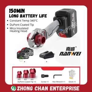 NANWEI Cordless Lithium PPR Pipe Fusion Welding Machine