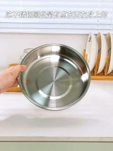 304 Stainless Steel Deep Plate Thickened Round Tray Large Capacity Food Serving Dish