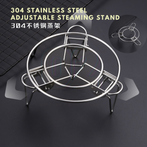 Adjustable Steaming Rack Stand High Low Rack Multifunctional SUS304 Stainless Steel Long Short Steam Rack Thickened Durable Pot 折叠伸缩蒸架高脚矮脚多用方便蒸鱼架