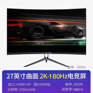 [MS]24 Inch Display 2k Face to Face 22 Hd without Border 27 Inch Desktop Computer Monitoring 144hz Screen Surface ips