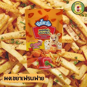 เพียวฟู้ดส์ ผงเขย่า ผงปรุงรส ขนาด 500 กรัม และ 90กรัม ตรา ชีสโตะ ผงปรุงรส ผงโรย ผงเขย่าซาวครีม ซาวครีม ผงเขย่าปาปริก้า