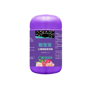 Sour Baby Ferrous Sulfate Flower Fertilizer for Acid-Loving Plants  Soil pH Adjustment  Effective Yellow Leaf Prevention