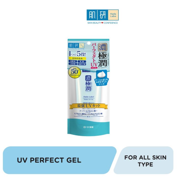 Hada Labo Perfect UV Sunscreen Gel 50g Lazada