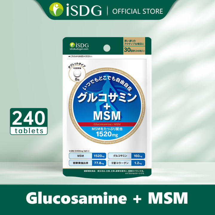 ISDG Japanese Glucosamine chondroitin Plus MSM Relive pain. 240 tablets