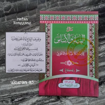 Kitab Matan Bina
