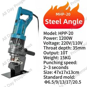 New type SMHP-20 Electro-hydraulic Punching Machine Plug-in Integrated Punching Machine Holds A Small Angle Iron Channel Angle Steel Hole Cutting Machine
