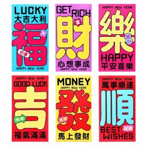 SCXXCXVVBB 6pcs Premium Paper Colorful Red Envelopes Rainbow Shades Vibrant Palette Creative Gift Pouches Lucky Cash Bags Durable Quality Spring Festival Family Gathering