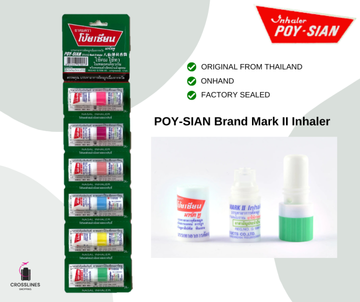 POY SIAN Brand Mark II Inhaler - 6 pieces | Lazada PH