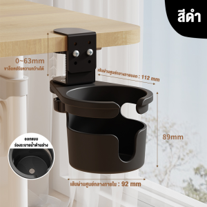 ที่วางแก้ว ที่วางแก้วแบบหนีบ วางเข้าได้กับทุกโต๊ะ สวยหรู และดูดี คัดสินค้าทุกชิ้น สินค้าคุณภาพ มาตราฐาน