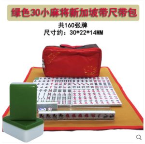 30mm Mini Mahjong 160 Sheets Portable Travelling Table Mahjong Table Outdoor Home Singapore Mini Mahjong Set Meal
