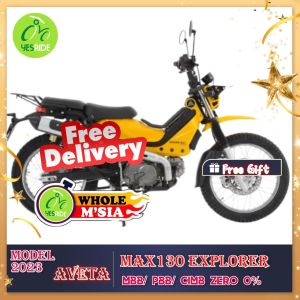 Aveta Max130 Explorer Interchanged Model