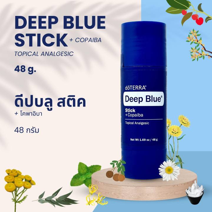 doTERRA Deep Blue Stick 48g dōTERRA Deep Blue Stick - New by Jan