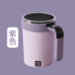 Automatic Stirring Coffee Cup Rechargeable Electric Stirring Mixer Detachable Base Stainless Steel Magnetic Self Stirring Mugs