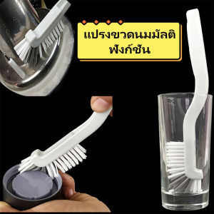 GUOYIHUA 3pcs ขวดนมเด็กแปรงอเนกประสงค์ในครัวเรือนถ้วยแปรง 360 องศาไม่มีมุมตายทำความสะอาดแปรงด้ามยาวอ่างล้างจานกุ้งเครย์ฟิชขวดนมแปรงทำความสะอาด