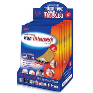 (แบบซอง/ยกกล่องราคาส่ง) SOS plus Far Infrared  Patch แผ่นแปะร้อน แก้ปวดเมื่อย ยืดหยุ่นดี ติดแน่น ขนาด 8x12 cm.