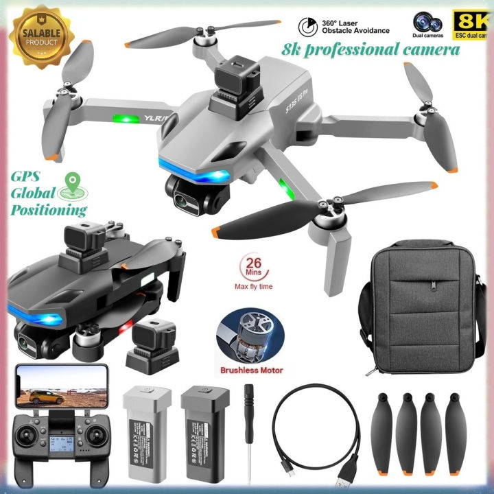 【COD】 S135 drone 8K professional camera GPS threeaxis gimbal obstacle