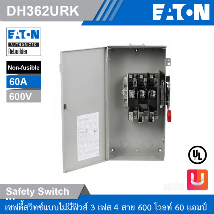 Eaton Safety Switch 3phase 4w 6000v Outdoor With Non Fusible Heavy Duty Non Fusible 3ph4w 8033