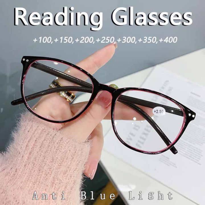 100 To 400 Anti Blue Light Reading Glasses Retro Men Women Tr90 Full Frame Fashion Presbyopia