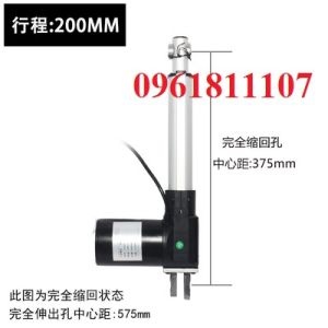 Xy lanh điện LX600 tải 6000N 600kg 12V 24V — xi lanh điện 24v