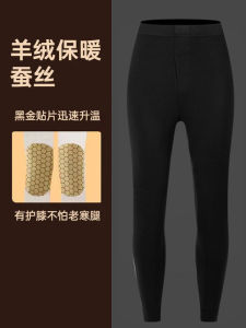 Thermal Underwear Set Couple Boiling Patch Wool Knee Pads Plus Velvet Thickened Autumn Clothes Autumn Trousers Women