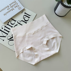 Y&C Ready Stock Women Panties Full Cotton Plain Mid Waist Seamless Underwear PTS07