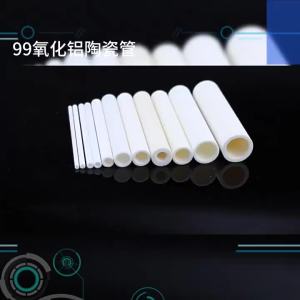 99% high-purity alumina ceramic tube - high temperature and corrosion resistant single hole hollow insulation tube