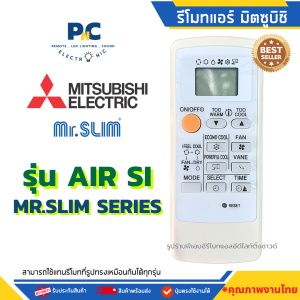 รีโมทแอร์ Mitsubishi รุ่น Mr.slim หน้าขาว