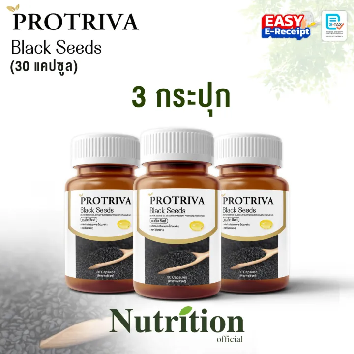 Protriva%20Black%20Seeds%20(3%E0%B8%81%E0%B8%A3%E0%B8%B0%E0%B8%9B%E0%B8%B8%E0%B8%81)%20%E0%B9%82%E0%B8%9B%E0%B8%A3%E0%B8%97%E0%B8%A3%E0%B8%B4%E0%B8%A7%E0%B9%88%E0%B8%B2%20%E0%B9%81%E0%B8%9A%E0%B8%A5%E0%B9%87%E0%B8%84%E0%B8%8B%E0%B8%B5%E0%B8%94%E0%B8%AA%E0%B9%8C%20%E0%B8%87%E0%B8%B2%E0%B8%94%E0%B8%B3%20%E0%B8%AA%E0%B8%81%E0%B8%B1%E0%B8%94%E0%B9%80%E0%B8%A2%E0%B9%87%E0%B8%99%20%E0%B9%80%E0%B8%8B%E0%B8%8B%E0%B8%B2%E0%B8%A1%E0%B8%B4%E0%B8%99%E0%B8%AA%E0%B8%B9%E0%B8%87%20%E0%B8%87%E0%B8%B2%E0%B8%94%E0%B8%B3%E0%B9%81%E0%B8%81%E0%B9%89%E0%B8%9B%E0%B8%A7%E0%B8%94%E0%B9%80%E0%B8%82%E0%B9%88%E0%B8%B2%20%E0%B9%80%E0%B8%8B%E0%B8%8B%E0%B8%B2%E0%B8%A1%E0%B8%B4%E0%B8%99%20%E0%B8%9A%E0%B8%B3%E0%B8%A3%E0%B8%B8%E0%B8%87%E0%B8%81%E0%B8%A3%E0%B8%B0%E0%B8%94%E0%B8%B9%E0%B8%81%20%E0%B8%82%E0%B9%89%E0%B8%AD%E0%B9%80%E0%B8%82%E0%B9%88%E0%B8%B2%20%E0%B8%A1%E0%B8%B5%20%E0%B8%AD%E0%B8%A2.%20%E0%B8%AE%E0%B8%B2%E0%B8%A5%E0%B8%B2%E0%B8%A5%20%E0%B8%96%E0%B8%B9%E0%B8%81%E0%B8%8A%E0%B8%B1%E0%B8%A7%E0%B8%A3%E0%B9%8C%20-%20Image%209
