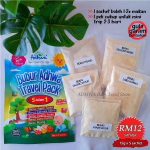 ADHWA BABY FOOD🔥Bubur Nasi/Bubur Oat/Kentang Putar Baby 6M+🥦BANCUH AIR PANAS JE♨️