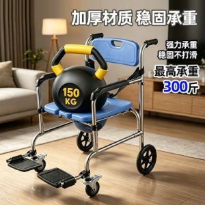 老年坐便椅洗澡椅孕妇老人残疾病人坐便器带轮可折叠家用移动马桶