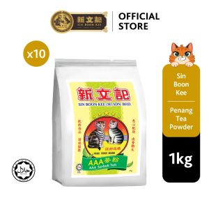 [ Bulk Saver ] Sin Boon Kee Penang Tea Powder｜Serbuk Teh｜1kg x 10 packs｜HALAL