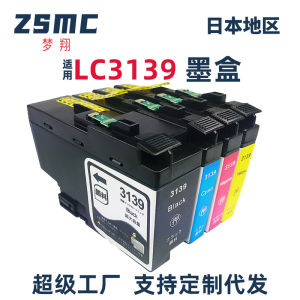 Dream翔 Compatible with Brother brother LC3139XXL Ink Cartridge MFC-J6999CDW HL-J6000CDW