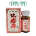 [KHENG HENG] Ubat Buasir Fa Zhi Tan 化痔丹 (60 tablets). 