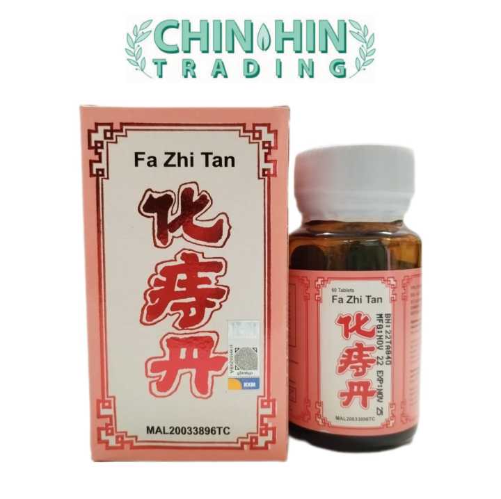 [KHENG HENG] Ubat Buasir Fa Zhi Tan 化痔丹 (60 tablets)