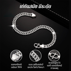 เครื่องประดับผู้หญิง โซ่ที่เป็นเอกลักษณ์ จับคู่เสื้อผ้า สร้อยข้อมือผู้หญิง ทนทาน เคลื่อนไหวอย่างสม่ําเสมอ