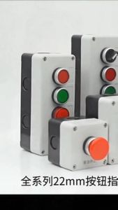 Button Control Box Switch Box Emergency Stop Start Stop Start Stop NC Emergency Stop NO Red Green Control Electric Circuit 600V 10A OFF-ON-OFF Flat Push Button Switch