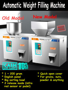 Automatic Weight Filling Machine 200g/ Weight Quantitative/ Mesin Penimbang Berat Automatik/ 自动重量灌装机/ 定量称重机