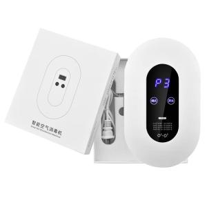 ส่งทั่วไทย (กทม.1-2วันได้รับ) เครื่องดับกลิ่นอัตโนมัติ Air Purifier เครื่องฟอกอากาศ เครื่องใช้ไฟฟ้า ปรับอากาศห้อง PM2.5 ป้องกันภูมิแพ้ ฟอกอากาศในห้อง เครื่องดับกลิ่น ฟอกอากาศ เครื่องกำจัดกลิ่น ป้องกันกลิ่น ลดเชื้อแบคทีเรีย