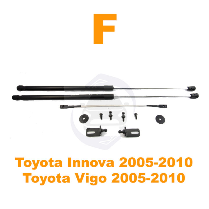 🔥โช้คค้ำฝากระโปรงหน้า Toyota Innova 2005-2010 (โตโยต้า อินโนว่า) 1 ชุด ...