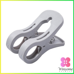 Winsome ไม้หนีบผ้า ขนาดใหญ่ ผ้านวม ผ้าห่ม ผ้าขนหนู ตัวหนีบใหญ่ คลิปผ้าพลาสติก กันลม กันปลิวตก Clothes Hanger Clip