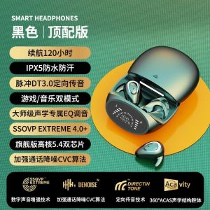 In-Ear Gaming Sleep Wireless Bluetooth Earbuds Invisible On-Ear Sports Running Long Battery Life High Sound Quality