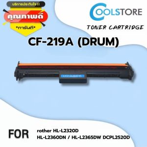 ดรัม ดรัม CF219A (HP19A) 219A CF-219A 219a 19A Drum เครื่องพิมพ์ที่รองรับ HP LaserJet Pro M102a / M102w MFP M130a / M130fn / M130fw / M130nw
